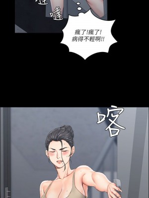 迎新小套房 淫新小套房 남자의 자취방 His Place 1-176話 完_019_0596