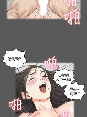 迎新小套房 淫新小套房 남자의 자취방 His Place 1-176話 完_080_2329