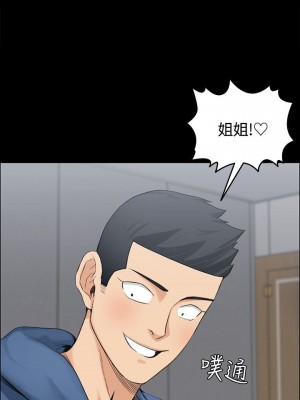 迎新小套房 淫新小套房 남자의 자취방 His Place 1-176話 完_006_0206