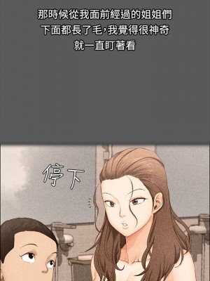 迎新小套房 淫新小套房 남자의 자취방 His Place 1-176話 完_001_0018