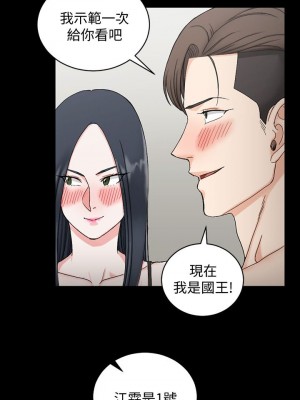 迎新小套房 淫新小套房 남자의 자취방 His Place 1-176話 完_072_2068