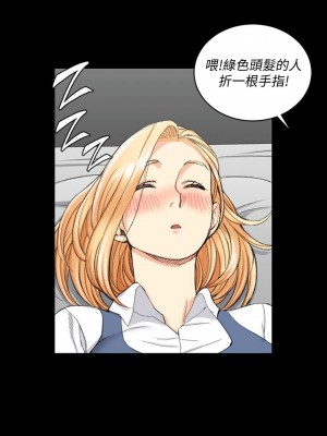 迎新小套房 淫新小套房 남자의 자취방 His Place 1-176話 完_056_1618