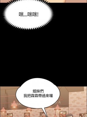 迎新小套房 淫新小套房 남자의 자취방 His Place 1-176話 完_013_0418