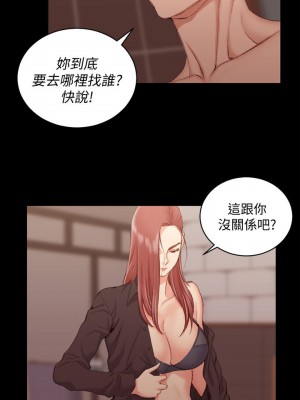 迎新小套房 淫新小套房 남자의 자취방 His Place 1-176話 完_042_1222