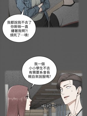 迎新小套房 淫新小套房 남자의 자취방 His Place 1-176話 完_071_2019