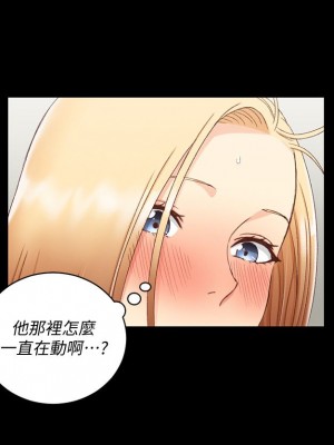 迎新小套房 淫新小套房 남자의 자취방 His Place 1-176話 完_082_2396