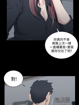 迎新小套房 淫新小套房 남자의 자취방 His Place 1-176話 完_045_1310