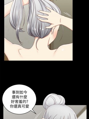 迎新小套房 淫新小套房 남자의 자취방 His Place 1-176話 完_076_2182