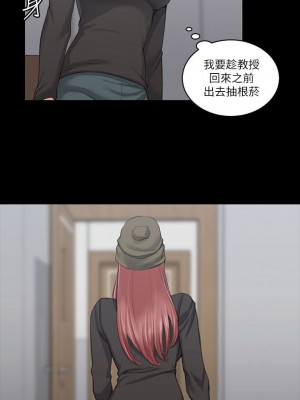 迎新小套房 淫新小套房 남자의 자취방 His Place 1-176話 完_020_0628