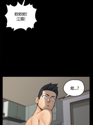 迎新小套房 淫新小套房 남자의 자취방 His Place 1-176話 完_008_0255