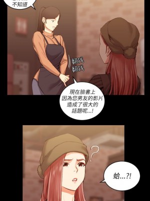 迎新小套房 淫新小套房 남자의 자취방 His Place 1-176話 完_025_0754