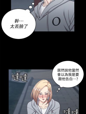 迎新小套房 淫新小套房 남자의 자취방 His Place 1-176話 完_079_2277