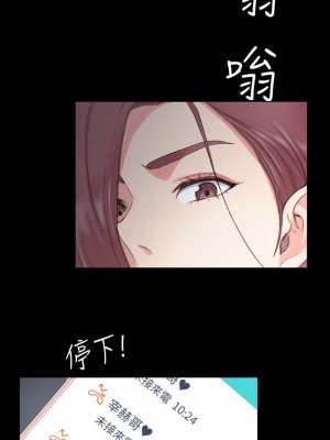 迎新小套房 淫新小套房 남자의 자취방 His Place 1-176話 完_042_1234