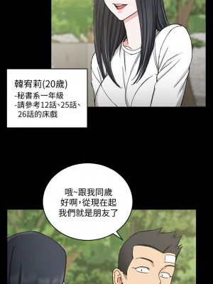 迎新小套房 淫新小套房 남자의 자취방 His Place 1-176話 完_069_1963