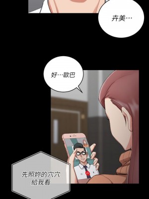 迎新小套房 淫新小套房 남자의 자취방 His Place 1-176話 完_031_0926