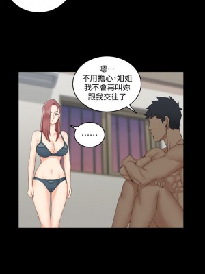 迎新小套房 淫新小套房 남자의 자취방 His Place 1-176話 完_049_1418