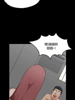 迎新小套房 淫新小套房 남자의 자취방 His Place 1-176話 完_004_0133