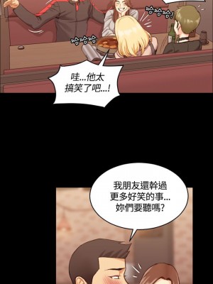 迎新小套房 淫新小套房 남자의 자취방 His Place 1-176話 完_014_0450