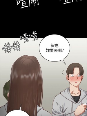 迎新小套房 淫新小套房 남자의 자취방 His Place 1-176話 完_077_2226