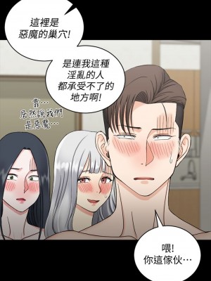 迎新小套房 淫新小套房 남자의 자취방 His Place 1-176話 完_073_2089