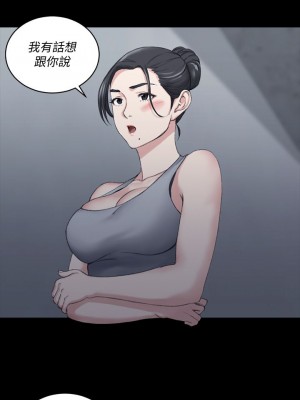 迎新小套房 淫新小套房 남자의 자취방 His Place 1-176話 完_022_0684