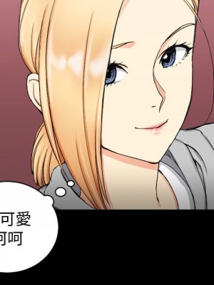 迎新小套房 淫新小套房 남자의 자취방 His Place 1-176話 完_068_1929