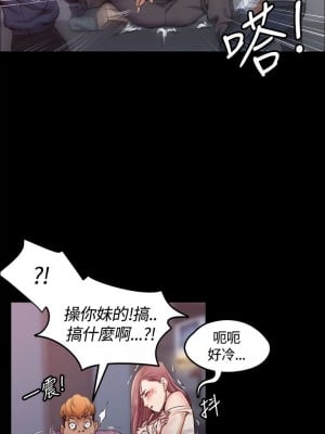 迎新小套房 淫新小套房 남자의 자취방 His Place 1-176話 完_015_0476