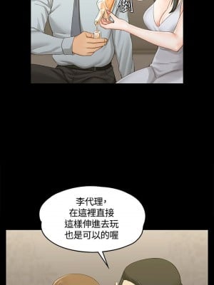 迎新小套房 淫新小套房 남자의 자취방 His Place 1-176話 完_012_0392