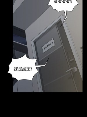 迎新小套房 淫新小套房 남자의 자취방 His Place 1-176話 完_072_2064