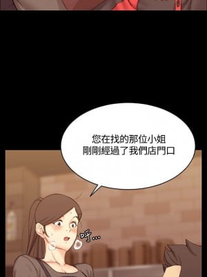 迎新小套房 淫新小套房 남자의 자취방 His Place 1-176話 完_014_0451