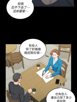 迎新小套房 淫新小套房 남자의 자취방 His Place 1-176話 完_041_1194