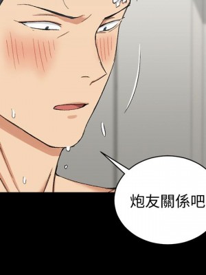 迎新小套房 淫新小套房 남자의 자취방 His Place 1-176話 完_064_1842