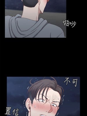 迎新小套房 淫新小套房 남자의 자취방 His Place 1-176話 完_079_2276