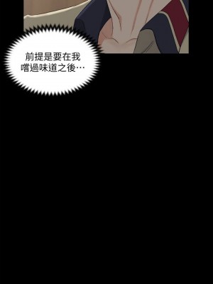 迎新小套房 淫新小套房 남자의 자취방 His Place 1-176話 完_055_1580