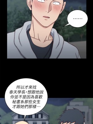 迎新小套房 淫新小套房 남자의 자취방 His Place 1-176話 完_083_2423