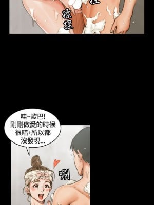 迎新小套房 淫新小套房 남자의 자취방 His Place 1-176話 完_014_0462