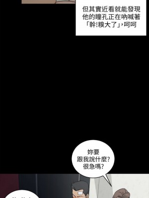 迎新小套房 淫新小套房 남자의 자취방 His Place 1-176話 完_073_2080