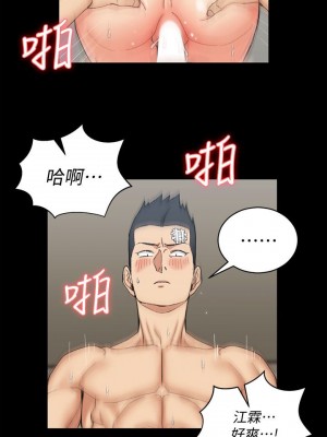 迎新小套房 淫新小套房 남자의 자취방 His Place 1-176話 完_064_1840