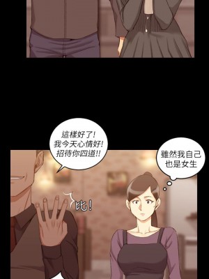 迎新小套房 淫新小套房 남자의 자취방 His Place 1-176話 完_032_0956