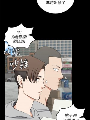 迎新小套房 淫新小套房 남자의 자취방 His Place 1-176話 完_066_1894