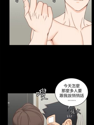 迎新小套房 淫新小套房 남자의 자취방 His Place 1-176話 完_075_2154