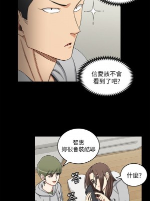 迎新小套房 淫新小套房 남자의 자취방 His Place 1-176話 完_070_1987