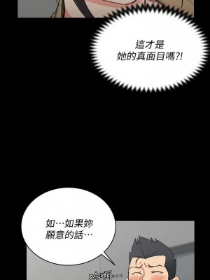 迎新小套房 淫新小套房 남자의 자취방 His Place 1-176話 完_051_1478