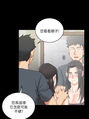 迎新小套房 淫新小套房 남자의 자취방 His Place 1-176話 完_034_1009