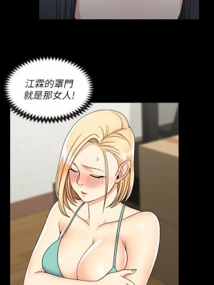 迎新小套房 淫新小套房 남자의 자취방 His Place 1-176話 完_074_2116