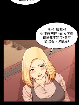 迎新小套房 淫新小套房 남자의 자취방 His Place 1-176話 完_013_0419