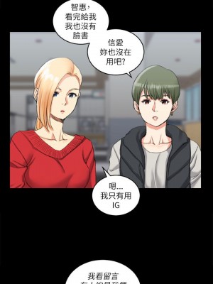 迎新小套房 淫新小套房 남자의 자취방 His Place 1-176話 完_026_0795