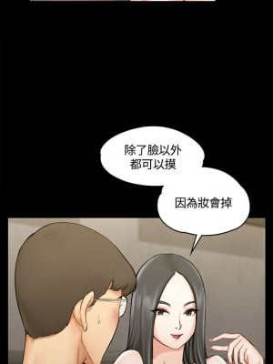 迎新小套房 淫新小套房 남자의 자취방 His Place 1-176話 完_012_0394