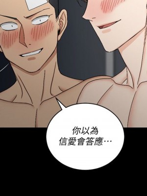 迎新小套房 淫新小套房 남자의 자취방 His Place 1-176話 完_073_2086