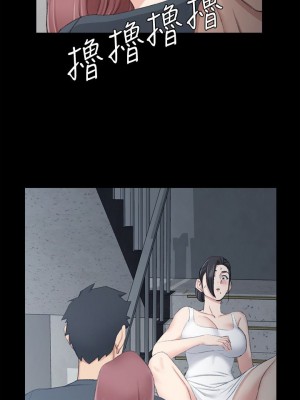 迎新小套房 淫新小套房 남자의 자취방 His Place 1-176話 完_045_1320